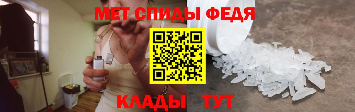 Амфетамин 97% Кызыл
