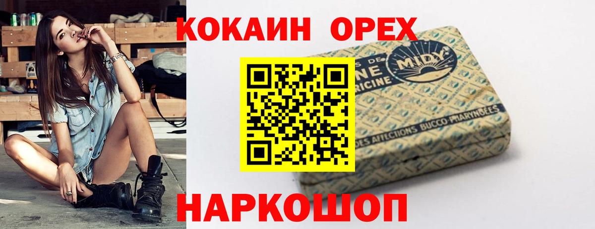 Кокаин Боливия Кызыл