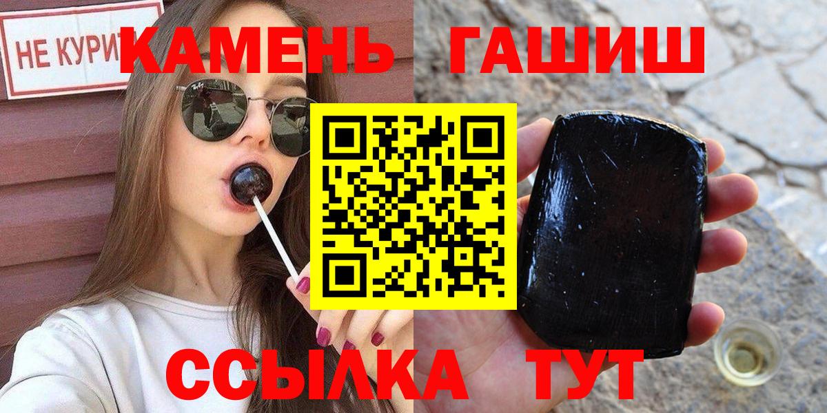 Меф МЯУ МЯУ   APVP СОЛЬ кристаллы  COCAIN  Кызыл  Вход с VPN  Марихуана  ГАШИШ 
