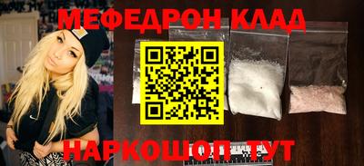 синтетический гашиш Кандалакша