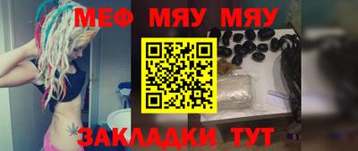 крисы Канаш