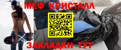 синтетический гашиш Кандалакша