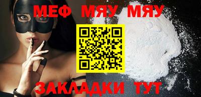 крисы Канаш