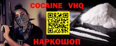 синтетический гашиш Кандалакша
