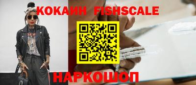 синтетический гашиш Кандалакша
