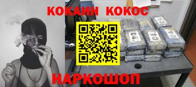 синтетический гашиш Кандалакша