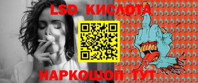 синтетический гашиш Кандалакша