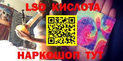 синтетический гашиш Кандалакша