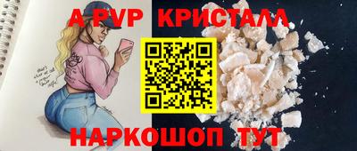 крисы Канаш