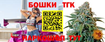 крисы Канаш