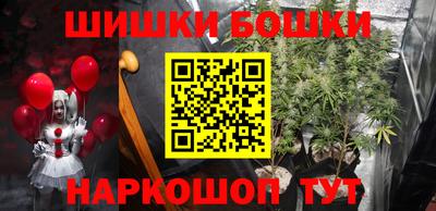крисы Канаш