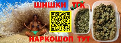 крисы Канаш