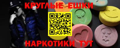 крисы Канаш