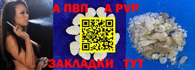синтетический гашиш Кандалакша