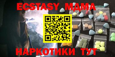 синтетический гашиш Кандалакша