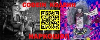 синтетический гашиш Кандалакша