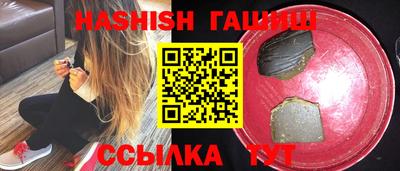 дурь Камышлов