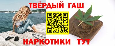 синтетический гашиш Кандалакша