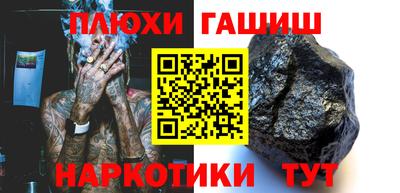крисы Канаш