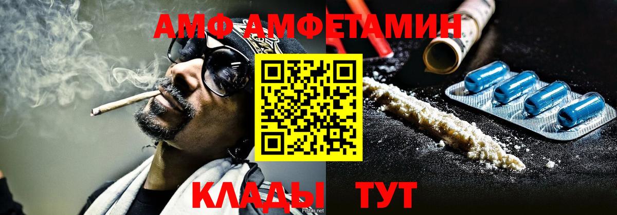 Первитин витя  Вход с VPN  Кызыл 