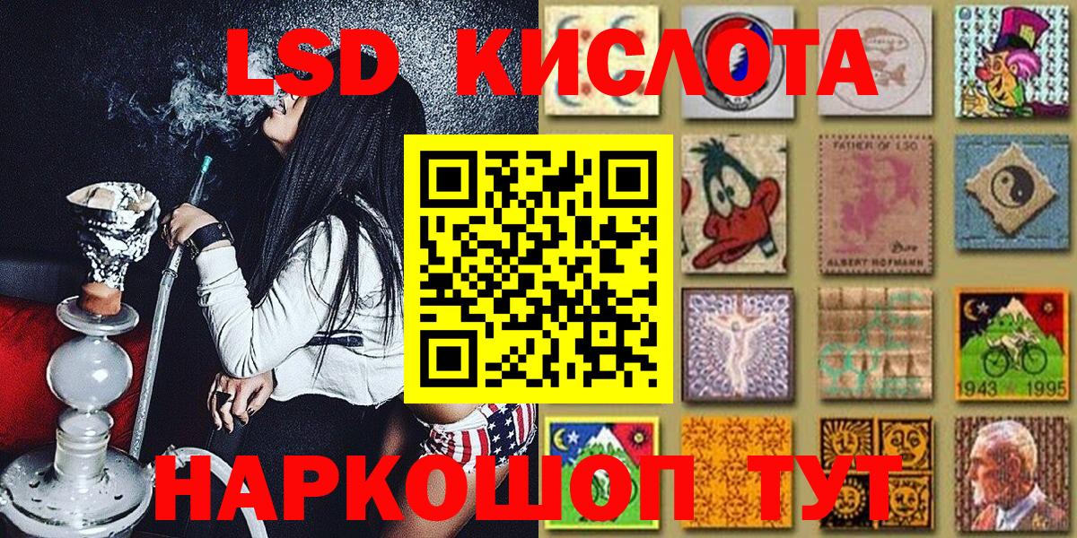Кызыл  купить наркотик  Марки N-bome  Вход с VPN  Марки NBOMe 1,8мг 