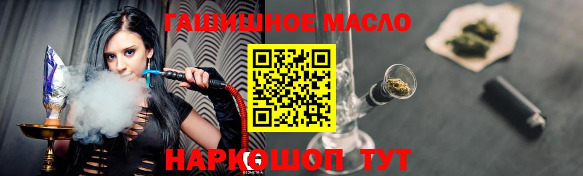 ТГК вейп с тгк Кызыл